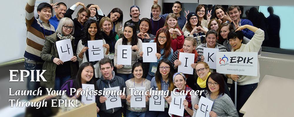 EPIK Launch Your Professional Teaching Career Through EPIK! 나는 EPIK 선생님 입니다.