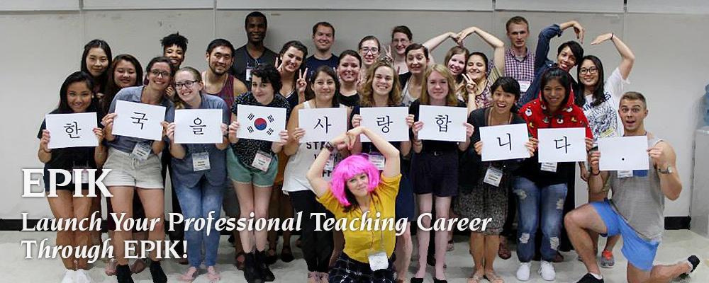 EPIK Launch Your Professional Teaching Career Through EPIK! 한국을 사랑합니다.